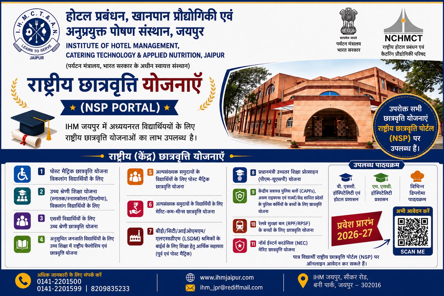 WhatsApp Image 2026-08-19 at 10.39.43 AM