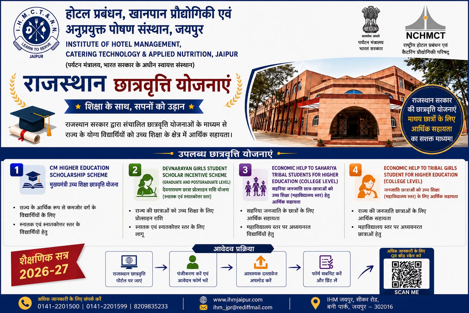 WhatsApp Image 2026-08-19 at 10.44.33 AM